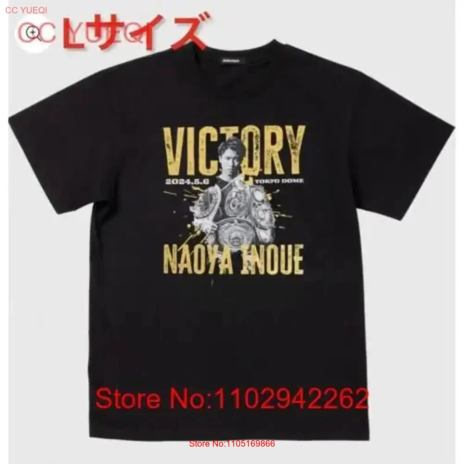 Streetwear Brand Designs - Nowa, nieotwierana koszulka pamiątkowa Naoya Inoue